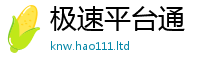 2025新澳天天正版免费观看便7777788888管家婆王中王佛祖天书